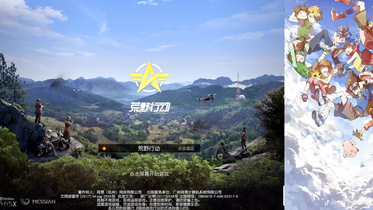 月底啦帮帮忙啦 第3段