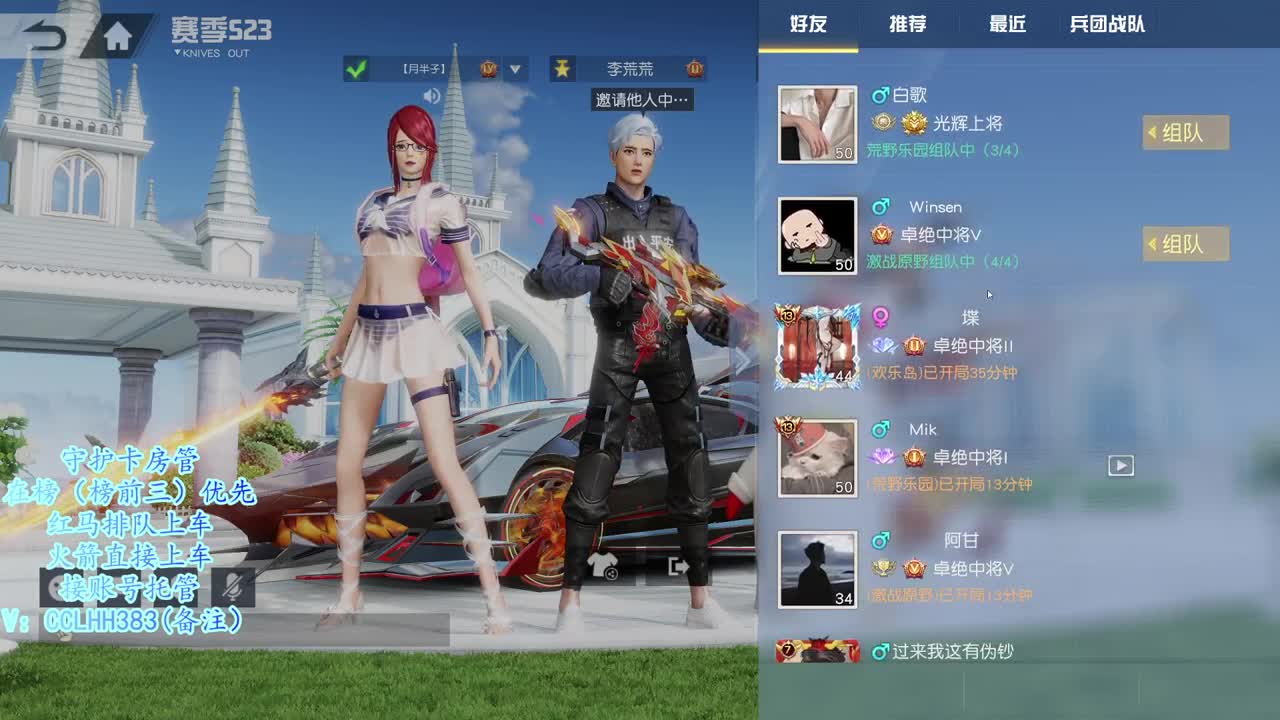 月底了熬 第1段