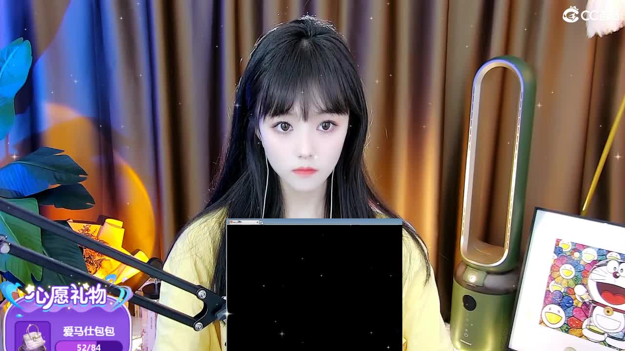 109广东四区白云山 第1段
