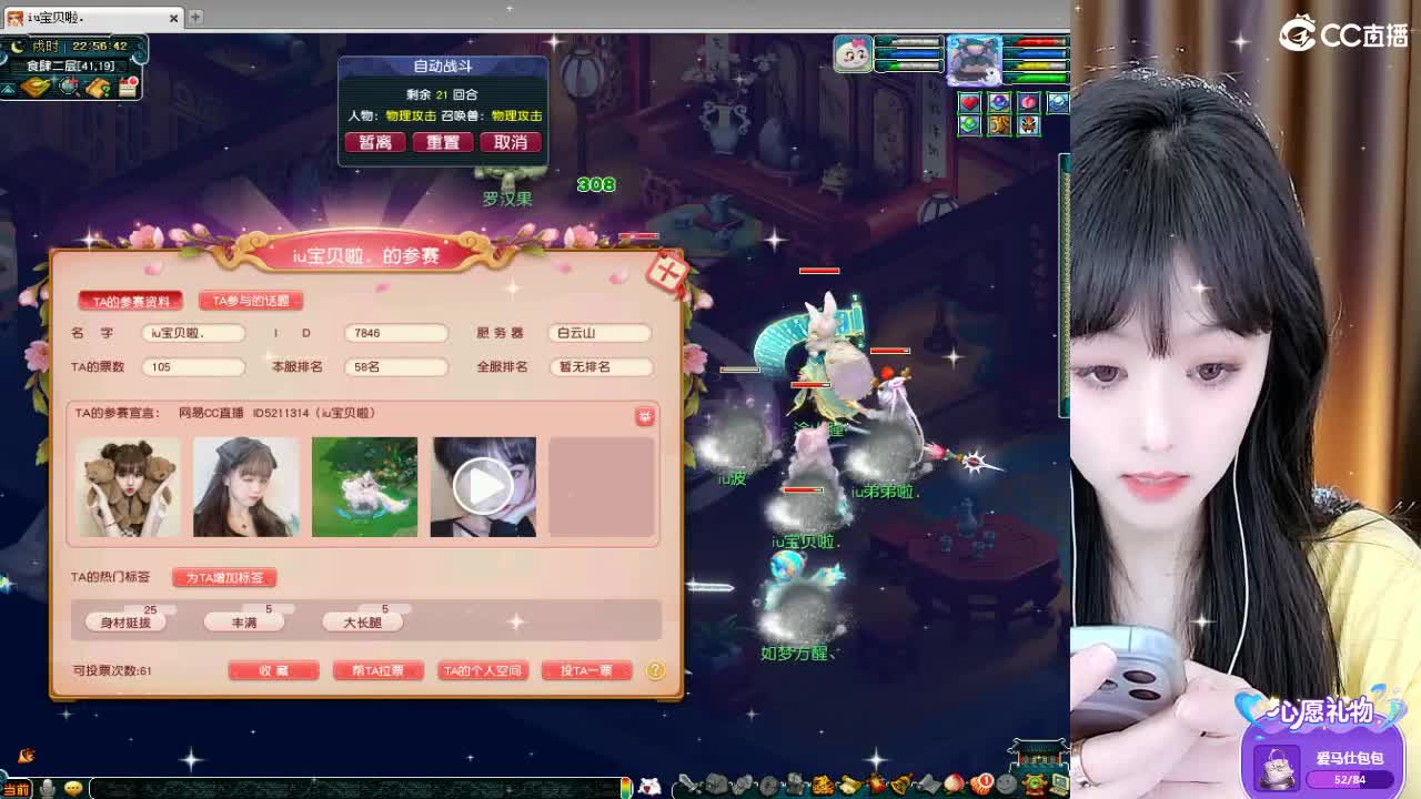 109广东四区白云山 第2段