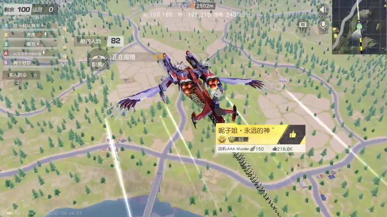 荒野无  王牌都有 第2段