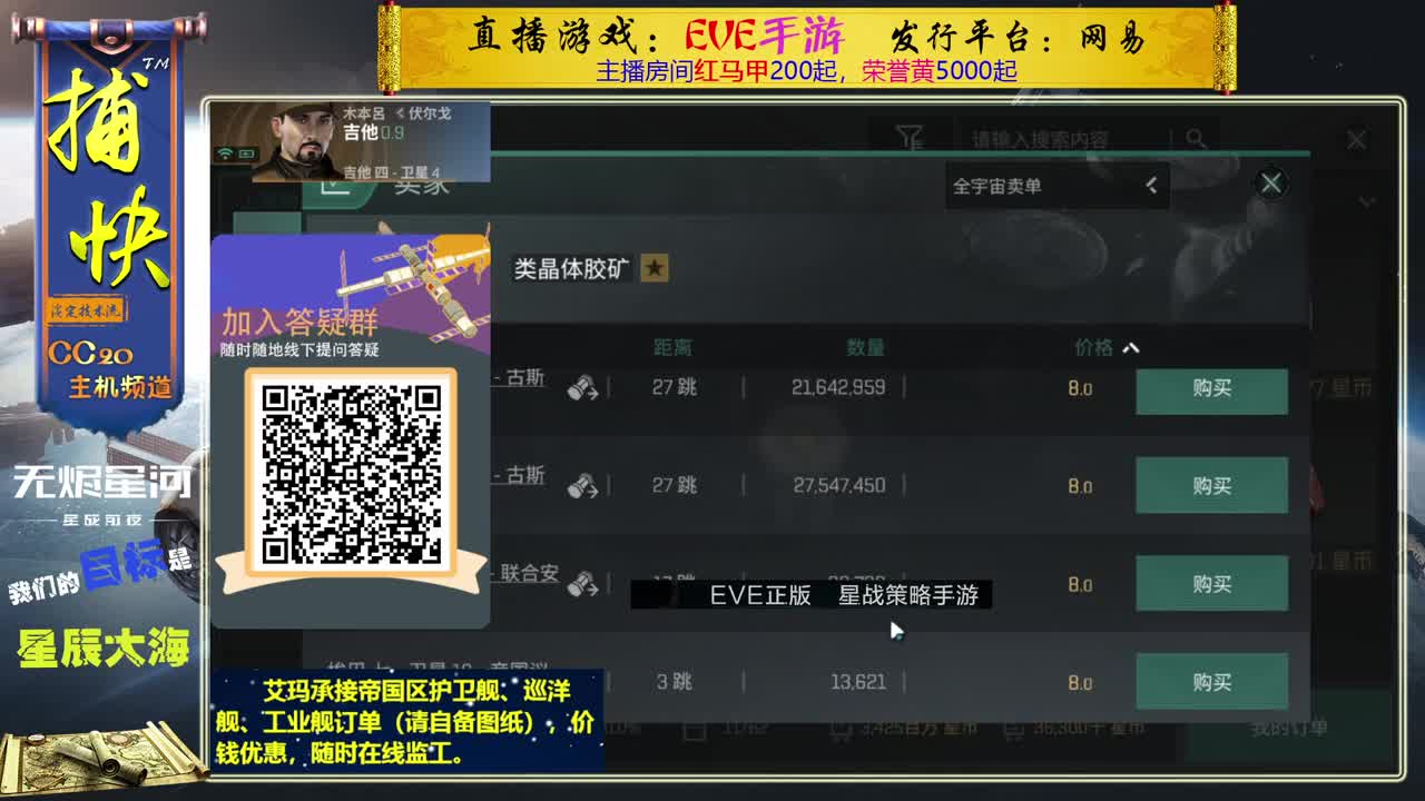 艾玛定做舰船 第1段