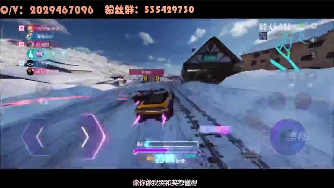 排位排位 第1段