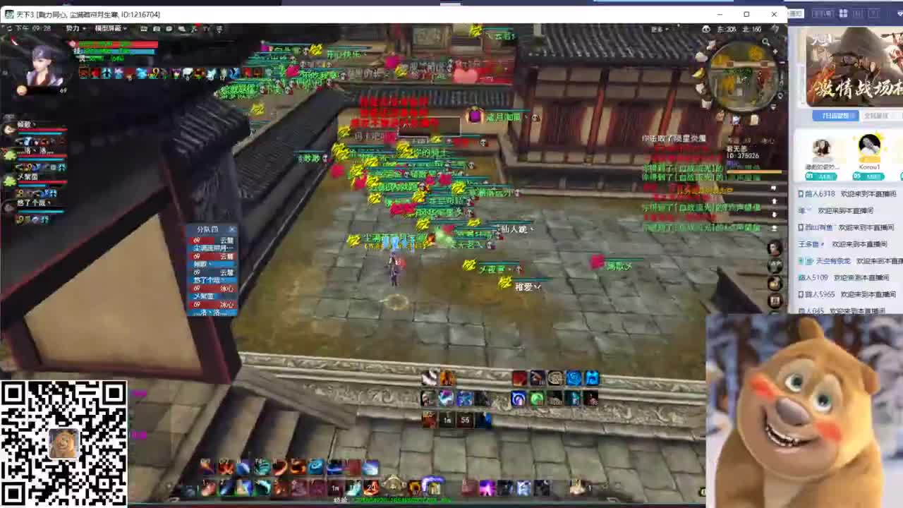 看号估价属性改造 第1段