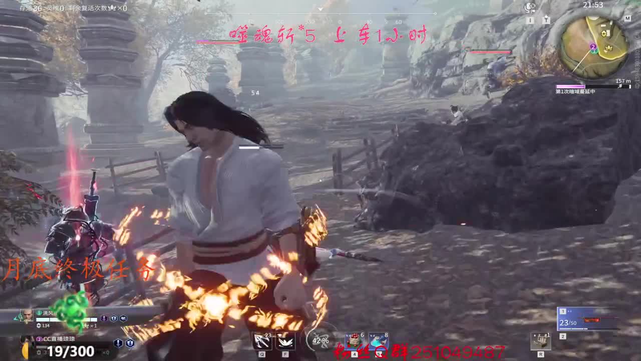 想要~想要~想要~噬魂斩~