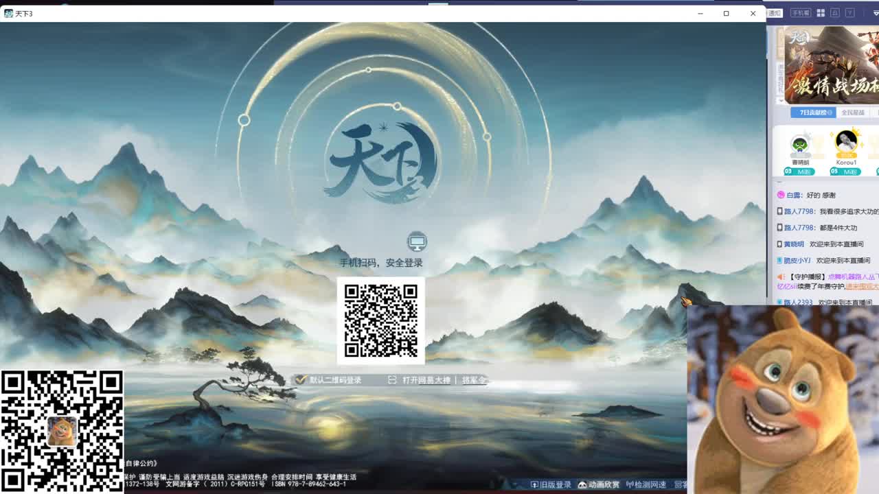 看号估价属性改造 第2段