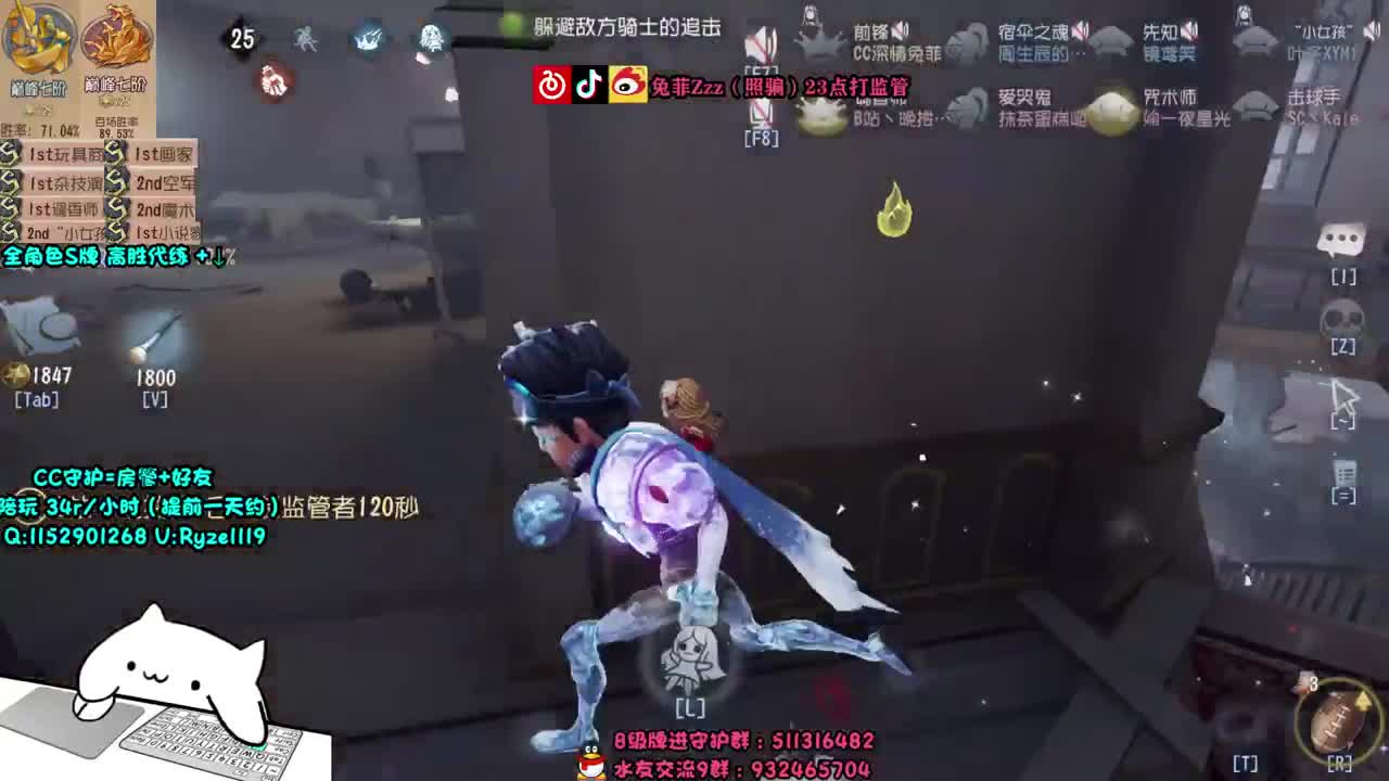 监管点播~输了送月卡~ 第1段