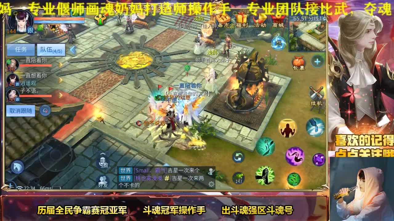 专业画魂奶妈偃师 第2段