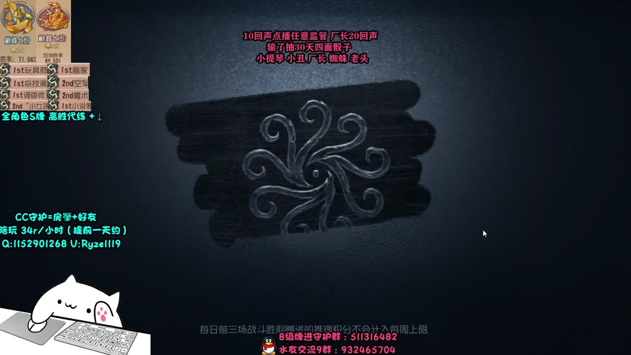 监管点播~输了送月卡~ 第2段