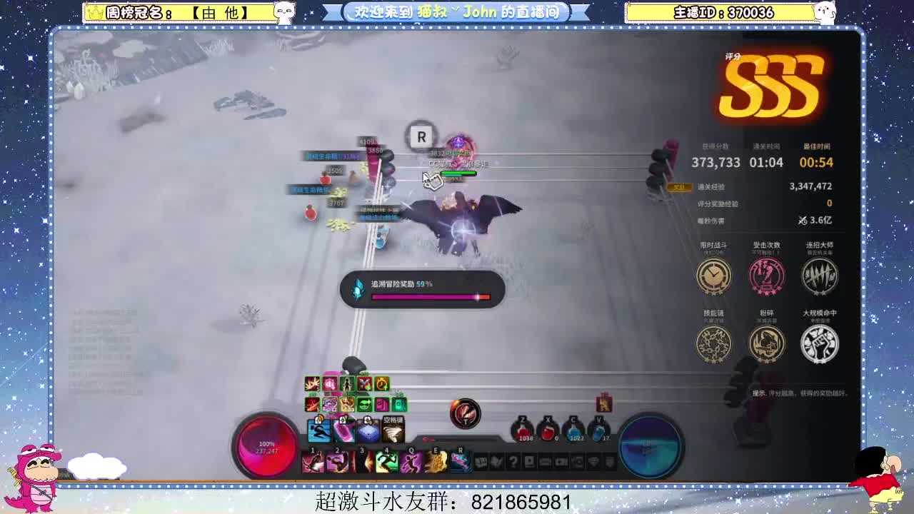 日常日常~427 第2段