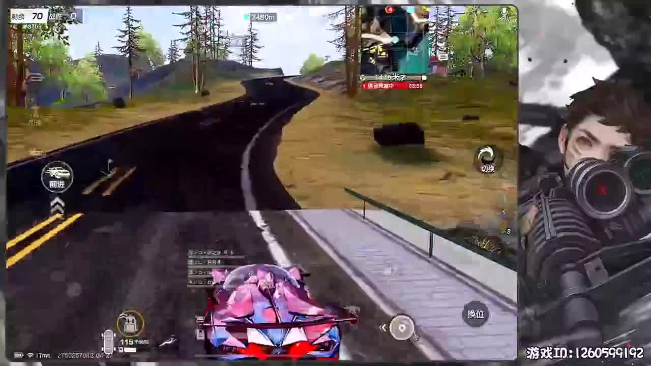 岁岁平安 第1段