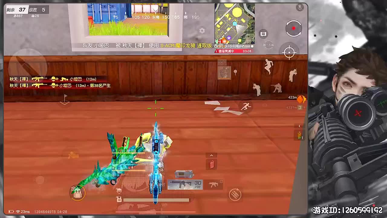 岁岁平安 第2段