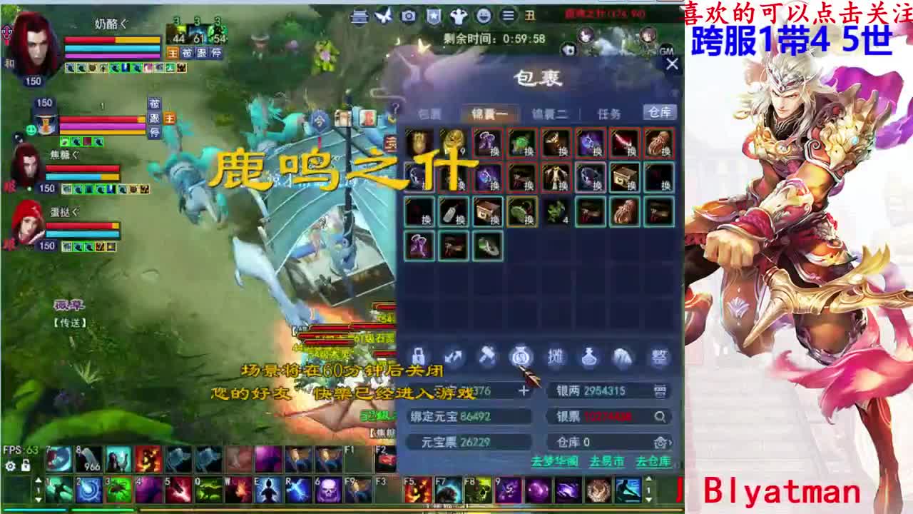 天狼方关宁 第1段