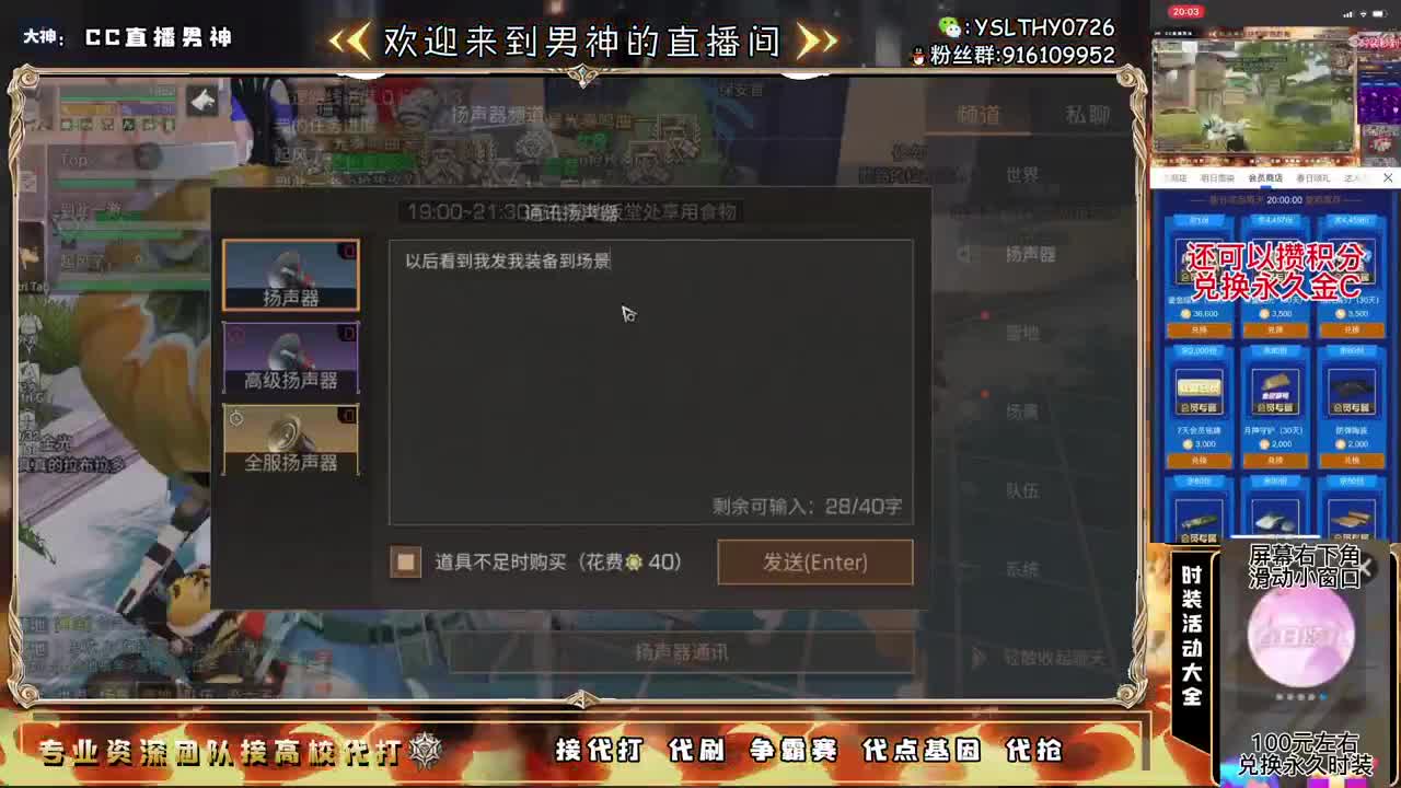 年区追梦亿万金条 第1段
