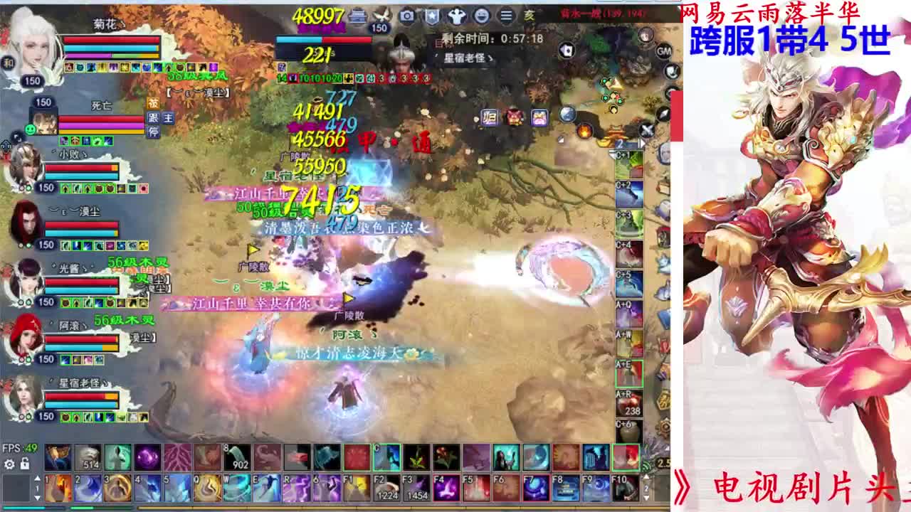 天狼方关宁 第3段