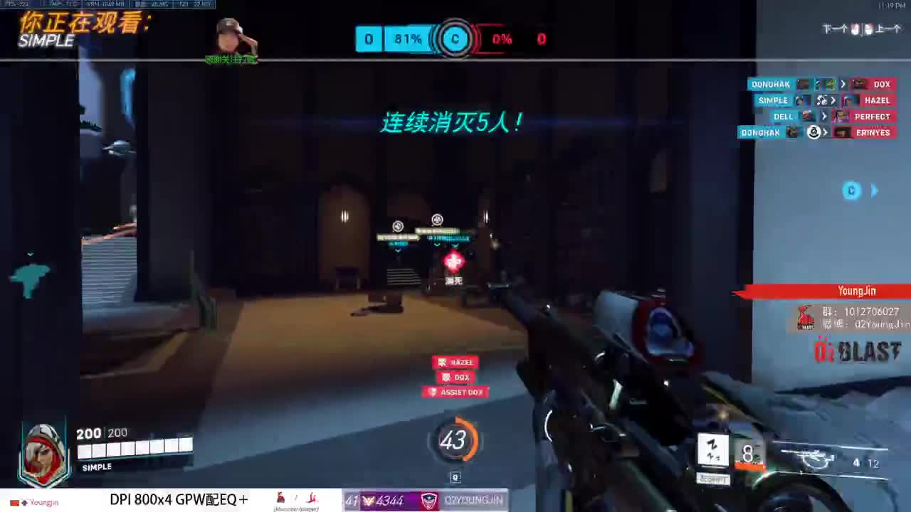 鬼