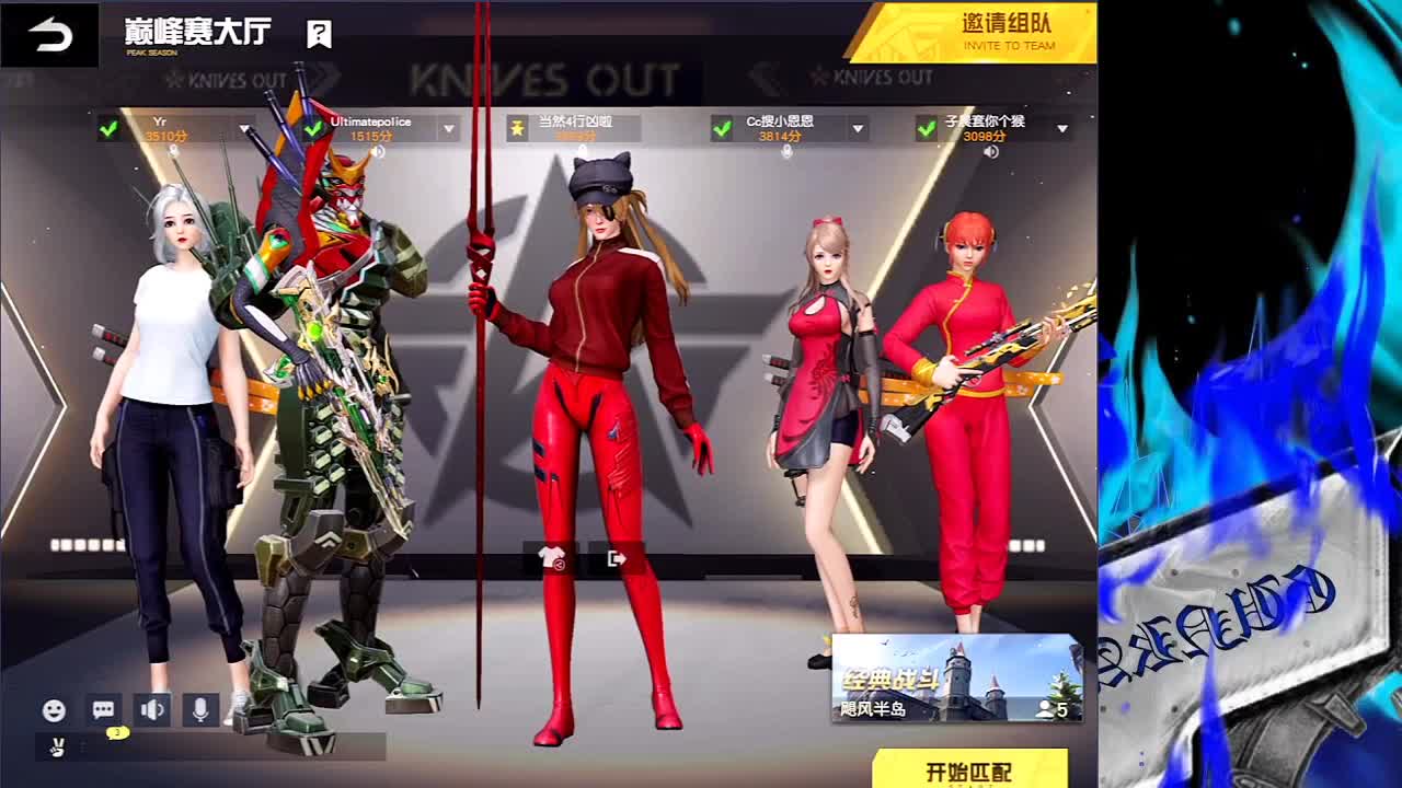 疯癫赛？ 第1段