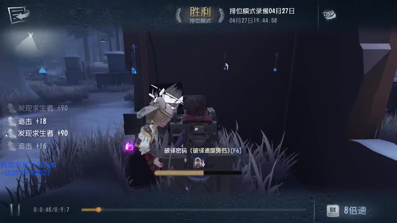 我可能玩了假的前锋~ 第1段