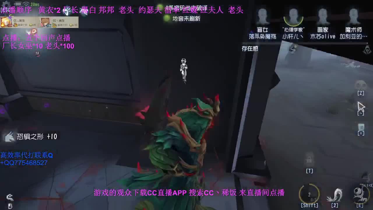我可能玩了假的前锋~ 第2段