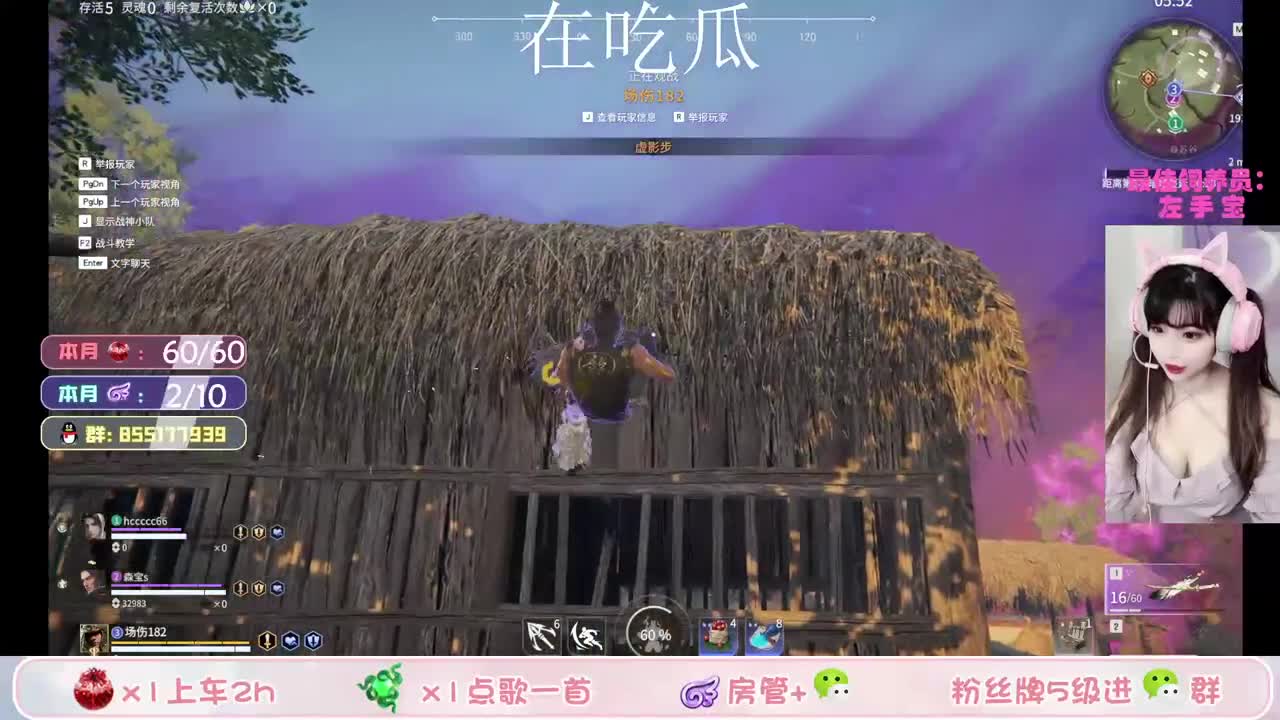 笨蛋瓜宝野排冲坠日（接所有！！） 第1段