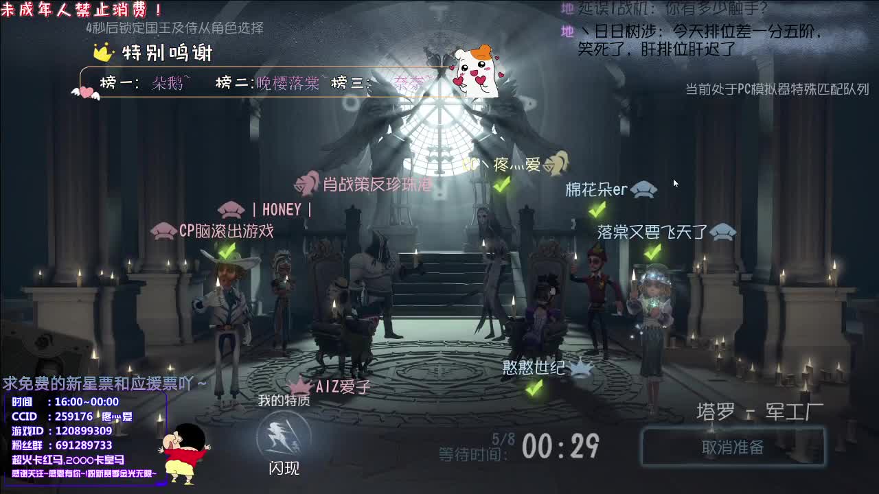 I Know丨感谢关注~感恩有你！ 第2段