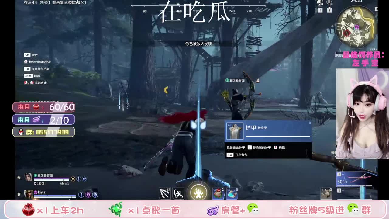 笨蛋瓜宝野排冲坠日（接所有！！） 第2段