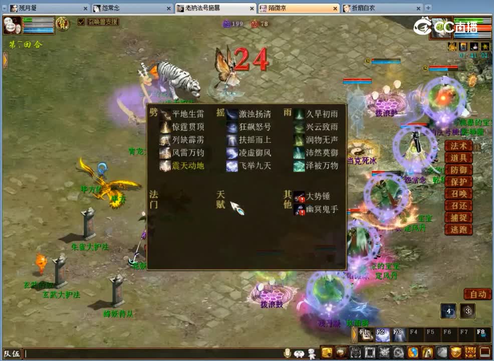 不吃F无强法甘霖辅助阵型异光