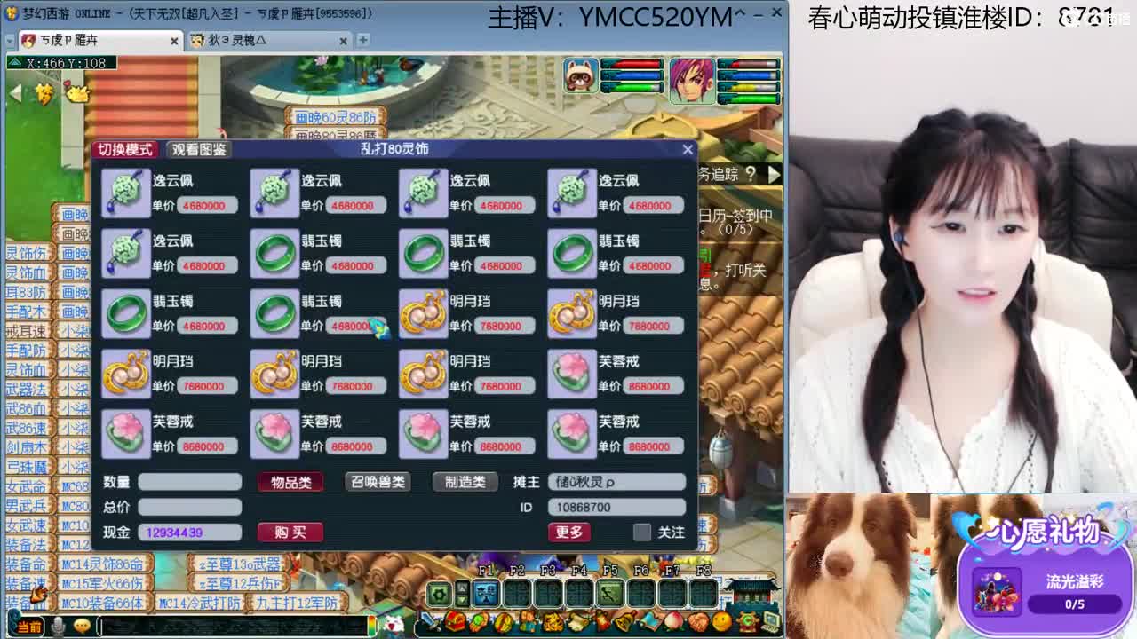只希望我能带给你们快乐 第2段