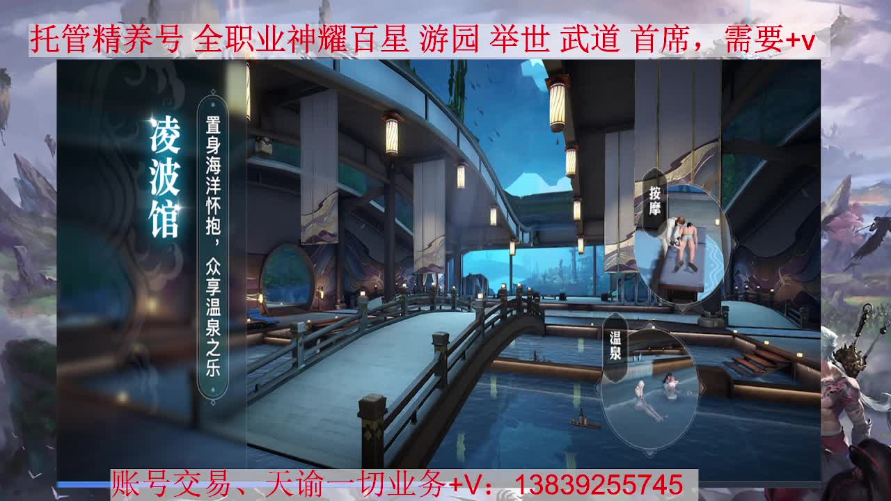 炎天神耀 接全职业神耀/托管 第1段
