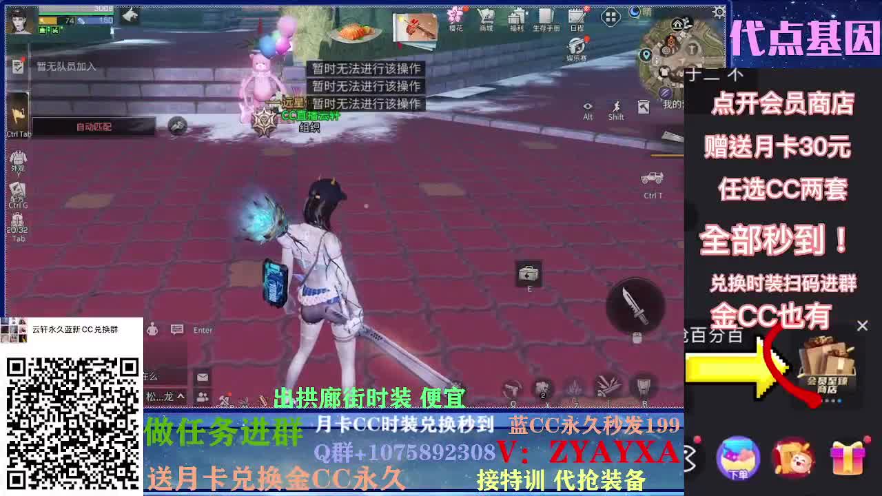 接高校预定滴滴滴~