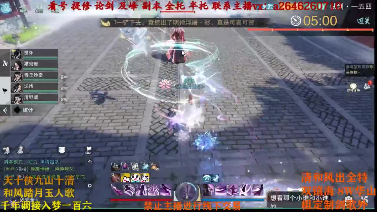 夸夸主播 主播会谢谢你 第1段
