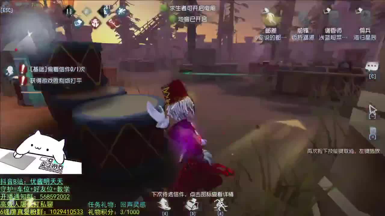 开心不请自来 第1段