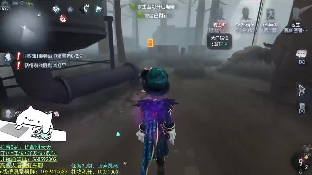 开心不请自来 第2段