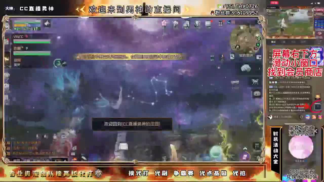 诡楼滴滴滴加V 第1段