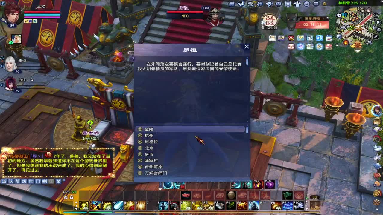 舞韵墨香 第2段