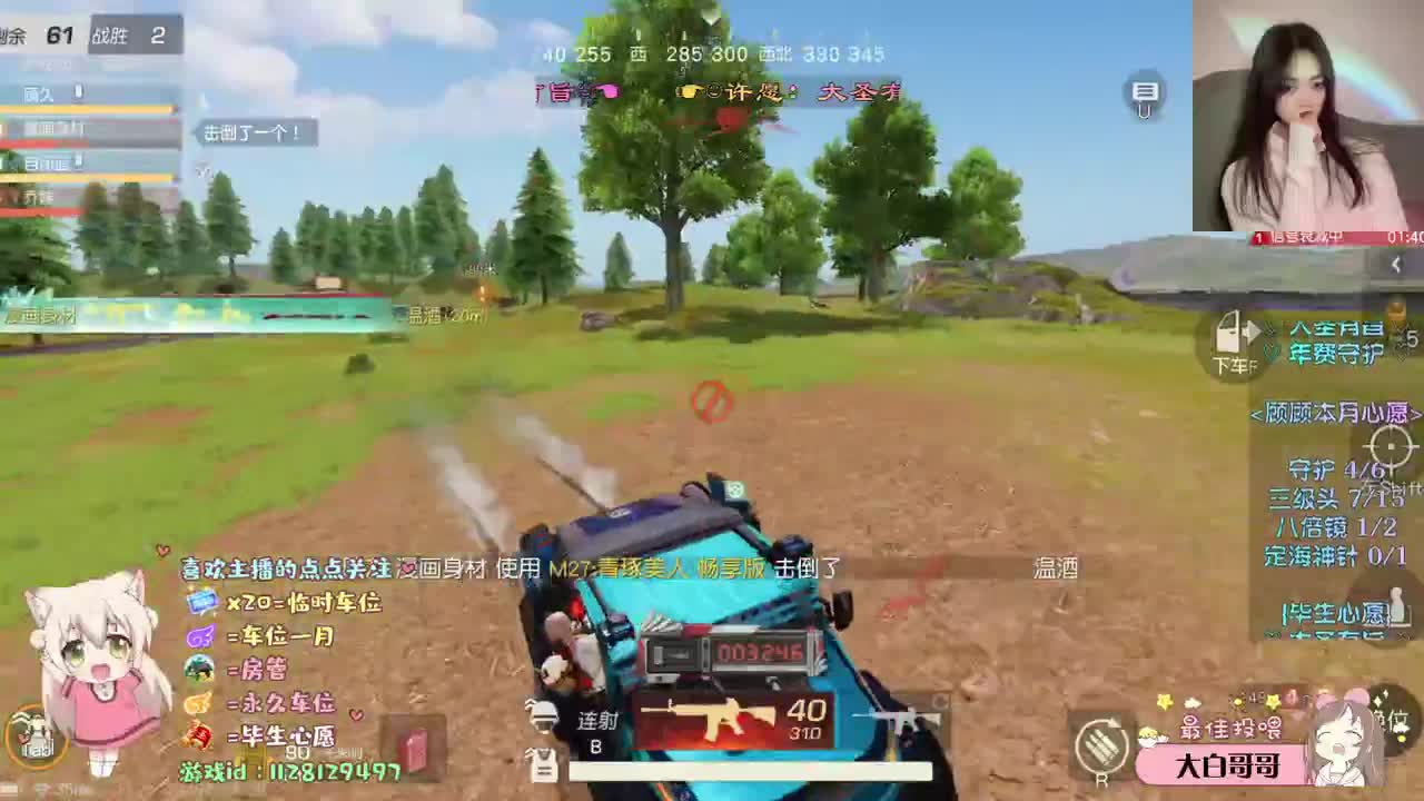 就连风都吹的刚刚好
