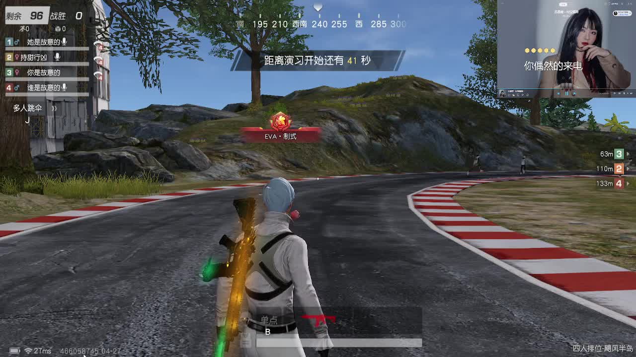 留一半清醒 留一半醉 第3段