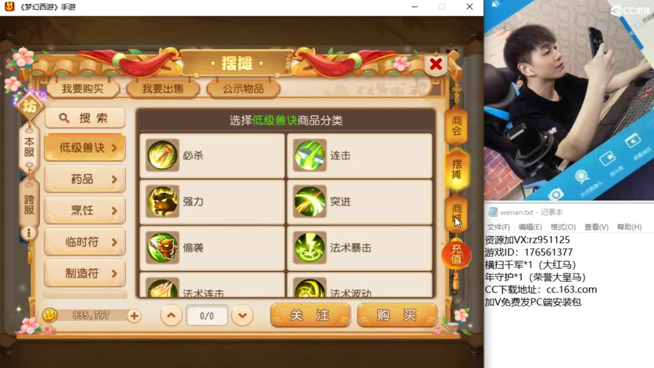 午夜情感栏目炸BB 第1段