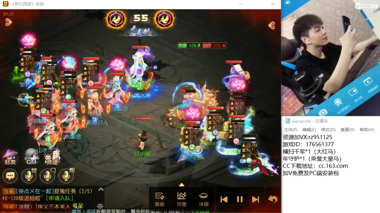 午夜情感栏目炸BB 第2段