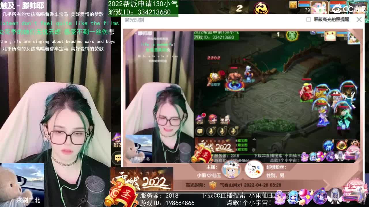 唱歌的2018勇武菜猪·2022·网卡版 第3段