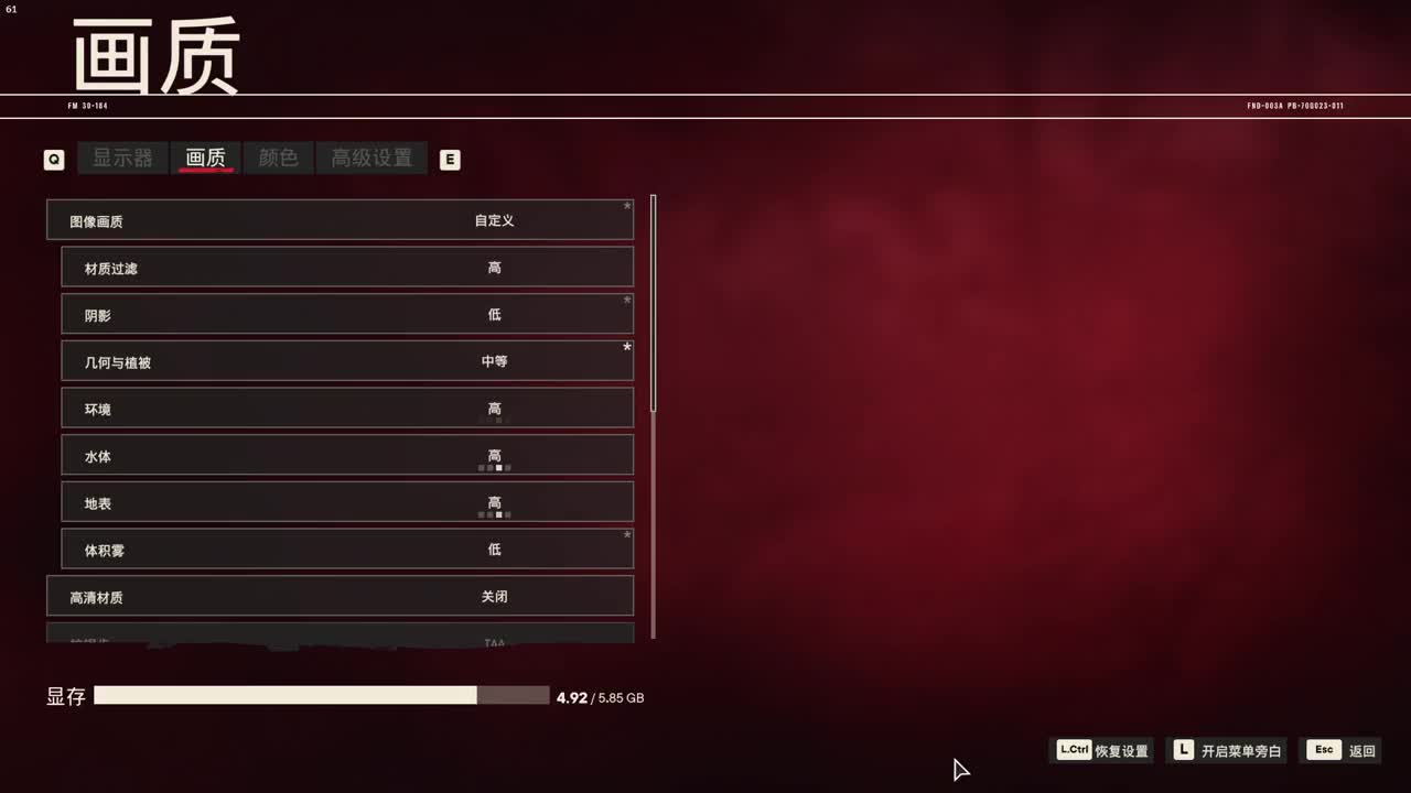 药丸的茶座 第1段