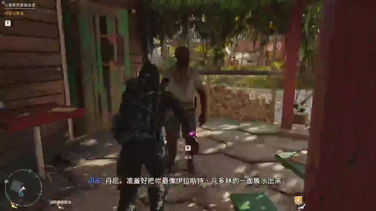 药丸的茶座 第2段