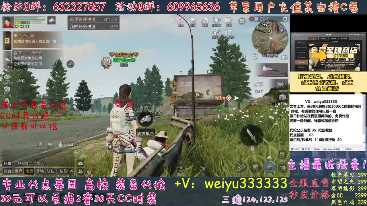 高校包赛季滴滴 第1段