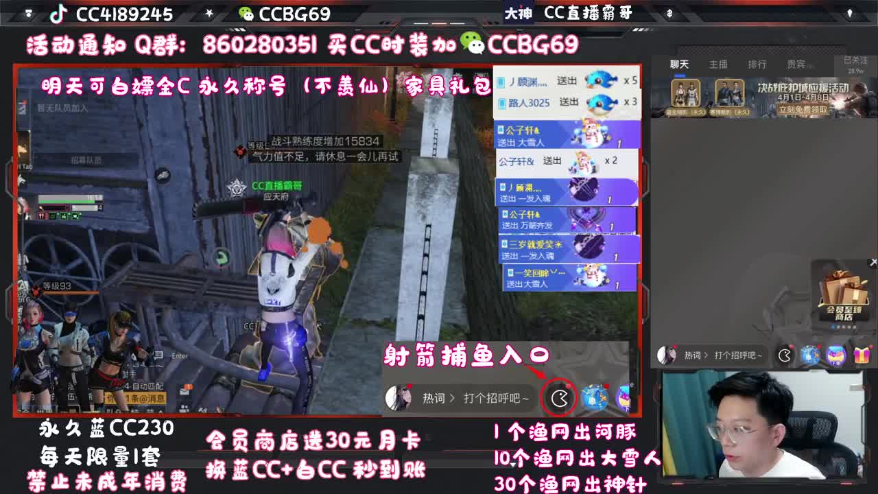 勇敢打工人 第1段