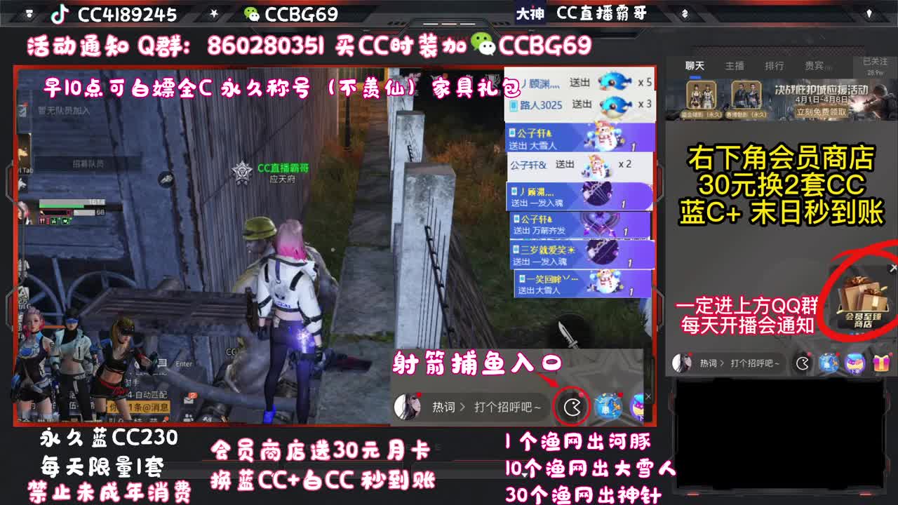 勇敢打工人 第2段