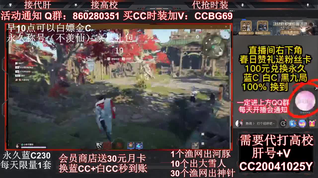 接高校~   第1段