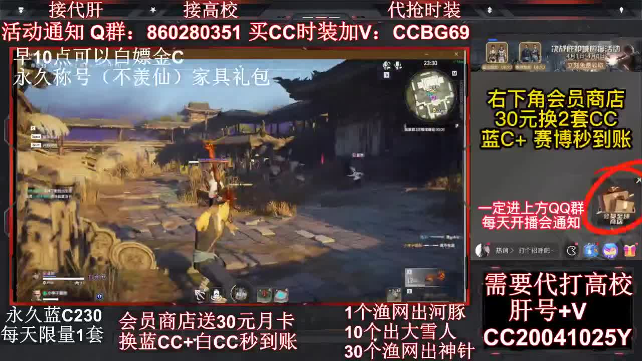 接高校~   第2段