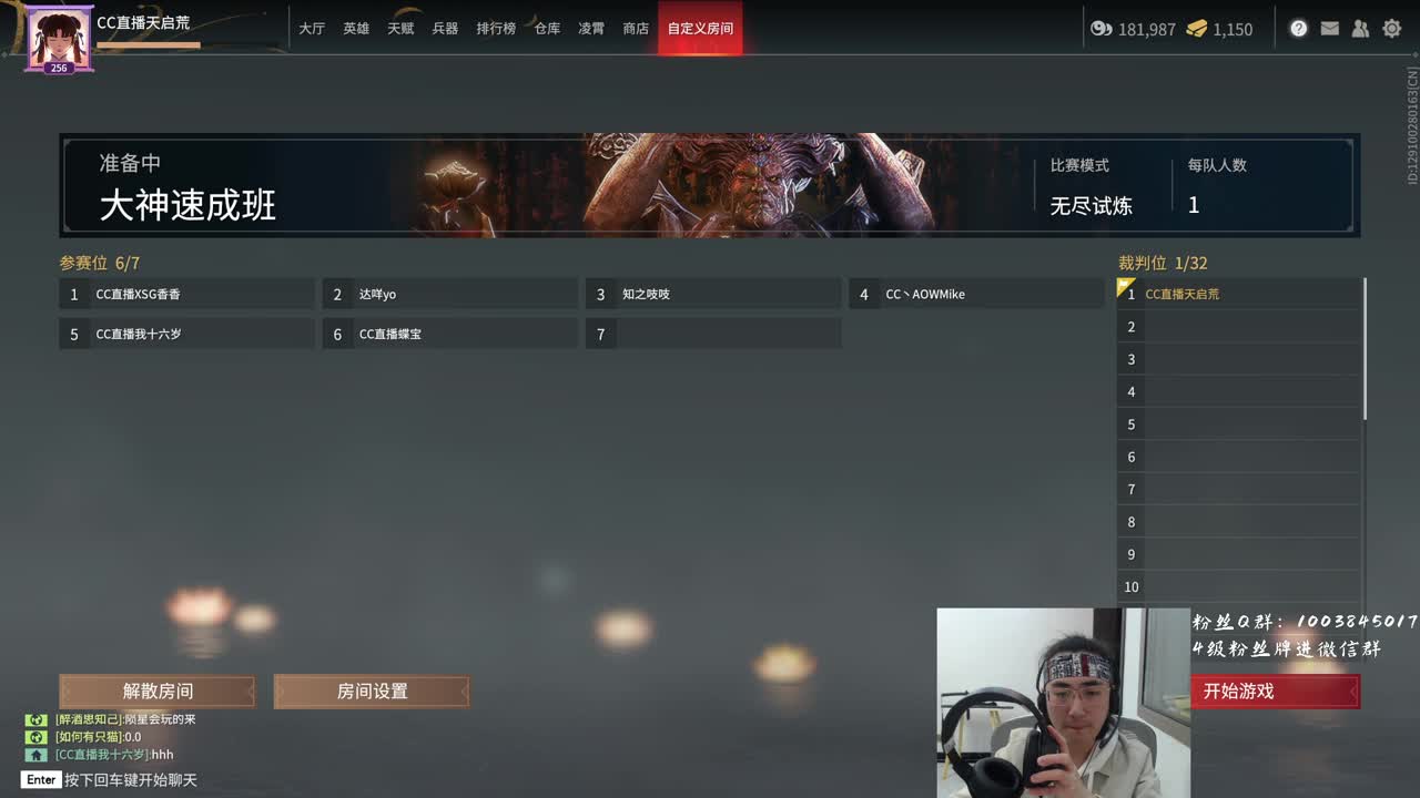 带水友啦~ 第1段