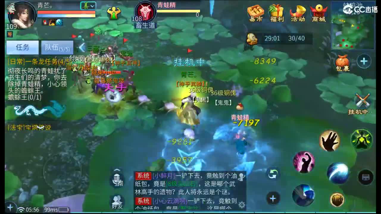 新大区升级