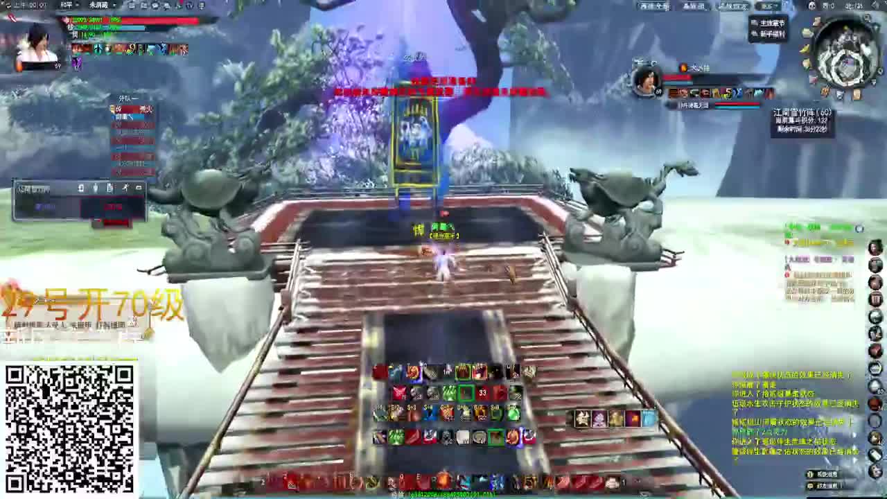 新区演兵 第3段